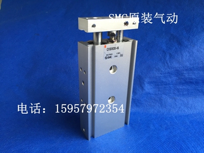 SMC 全新原装正品 CXSL32-80双轴气缸 CXSL32-90双联汽缸双杆气缸