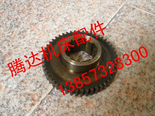 沈阳CA6140 CA6150车床配件2057齿轮Z50/M2.5/6-50*12/L39