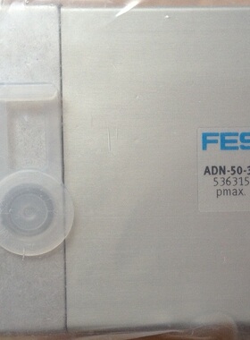 费斯托FESTO全新原装正品气缸ADN-50-30-A-P-A,536315