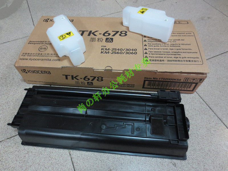 原装正品  京瓷 TK-678 墨粉 KM 2540 2560 3040 3060 粉盒 碳粉