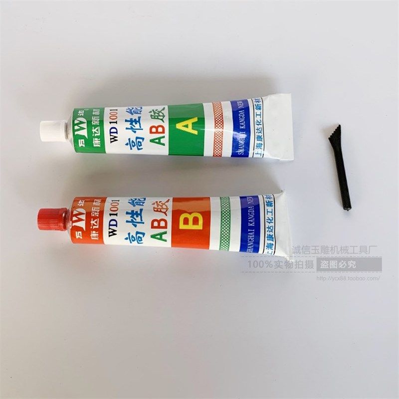 强力万能修补胶上海康达万达高性能结构AB胶液体工具胶粘接胶80克