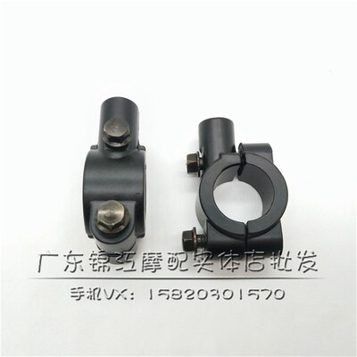 适用贝纳利Benelli金鹏TRK502 502X 251反光后视镜改装螺丝镜底座