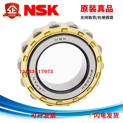 日本进口高速轴承N NU NJ212 213 214 215 216 217 218 219220E M
