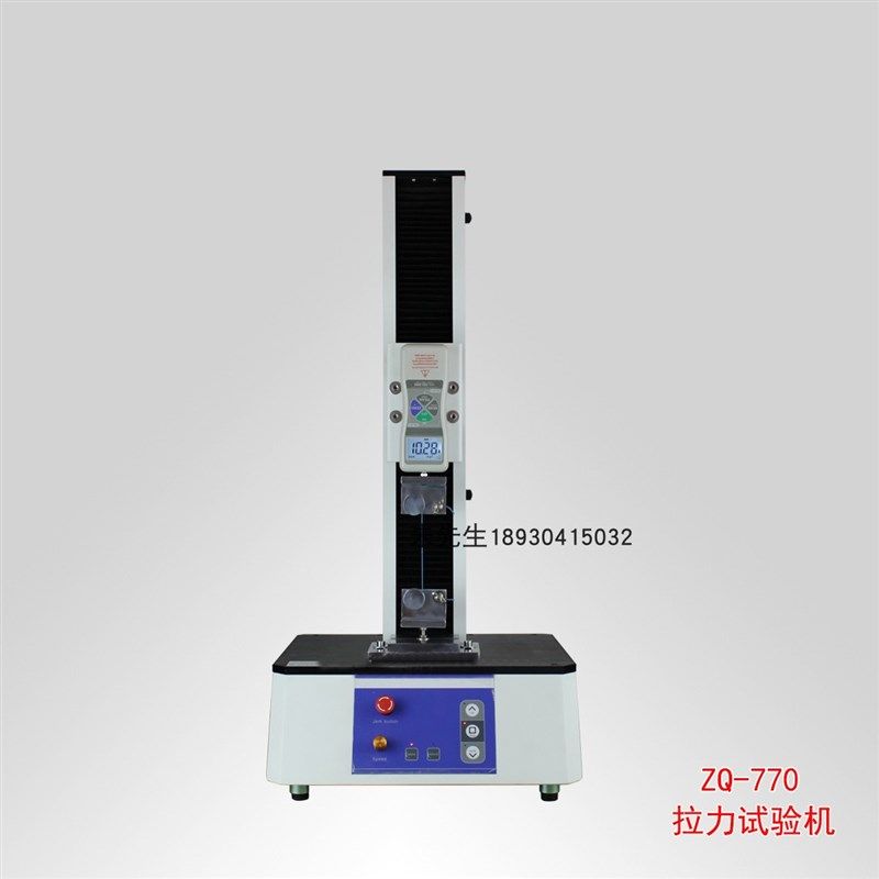正品 智取 ZQ-770-2 0-100公斤/1000N可选 鱼线丝线拉力试验机