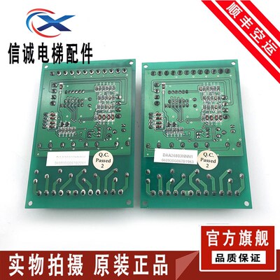 奥的斯配件 DAA26802NNN1/奥的斯RS4R/DAA26803NNN1/G-067B热卖