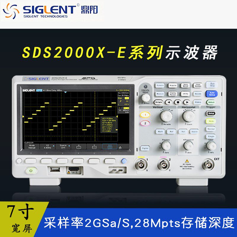 鼎阳示波器SDS2102X-E超级荧光示波器2通道SDS2352X 100MHz350MHz