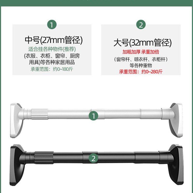 门帘伸缩杆粘贴式无痕可调节家用免打孔柜帘窗帘杆支架活动夹衣柜