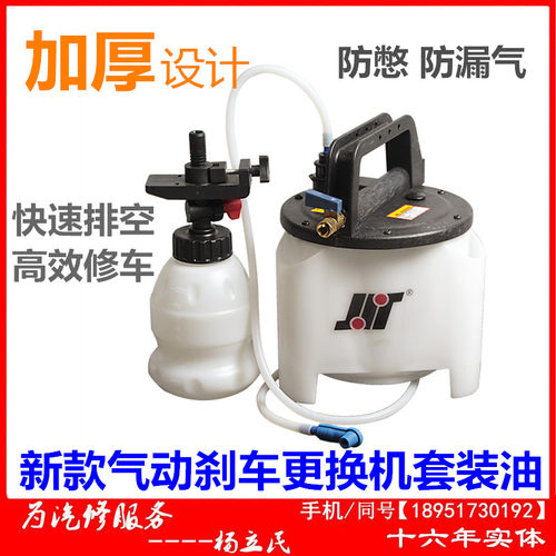 刹车油更换工具 刹车油更换机 汽车气动制动液更换加注器带加油壶