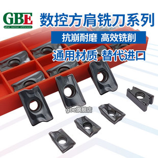 数控铣刀粒AXMT1705PDER-EM/APKT1705住友/特固克槽型大进给刀片
