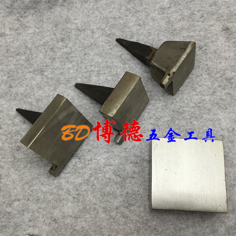 盾头 钢墩 方铁 线锤金银加工锤线专用加工工具图片