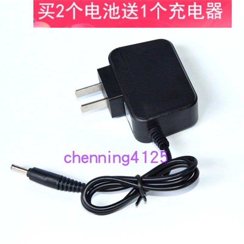 锐豹 RB-5019 5020 强光安全实用锂电池头灯 330T6-A 充电器