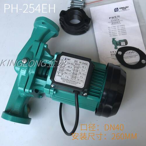 PH-101EH热水管道循环泵PH-125空气能太阳能锅炉压泵