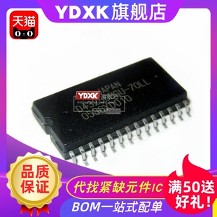 天猫 D43256BGU/UPD43256BGU-70LL/70L/85LL SOP静态存储器IC