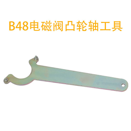 适用于宝马b48凸轮轴进排气电磁阀工具解决B48发动机加油耸车故障