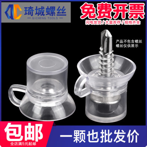 透明钻尾防水帽彩钢瓦钻尾螺丝装饰帽马鞍垫保护外六角螺丝防水帽