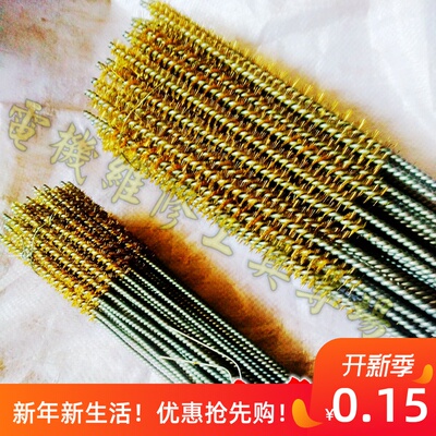 电机清槽钢丝刷 清槽刷电机修理工具电机水泵配件 电机维修工具