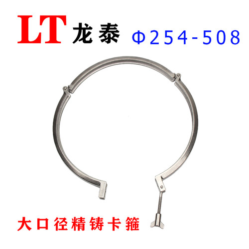 304不锈钢快装卡箍大口径快速接头卡盘卡扣连接管件273 325 425