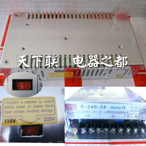 明纬S-240-24v工控开关电源大功率变压器 240w单路输出24V10A