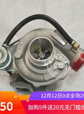 适用北汽福田493 4JB1T 萨普征服者 奥铃皮卡 JP60T涡轮增压器