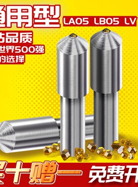 圣钻金刚笔砂轮修整器金刚石笔磨修磨床洗石笔修刀修石修正器铣石