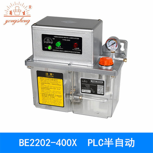 TX YS BE2202-200X电动泵  PLC控制润滑泵  注油器  打油机加油机