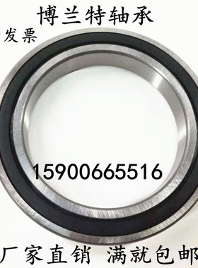 薄壁深沟球轴承61819 61820 61821 61822 61824 61826 61828  832