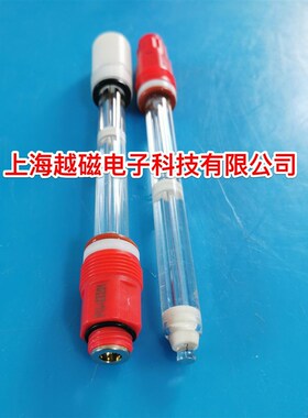 高温PH玻璃电极 无线插 S7接头 工业PH电极 玻璃PH复合电极