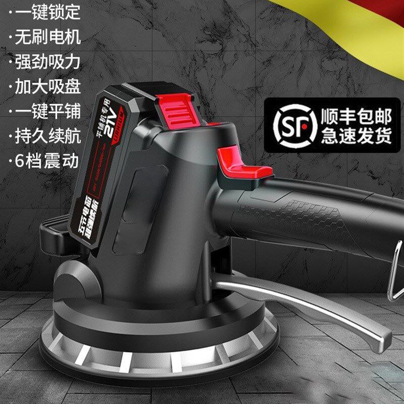 大瓷砖平铺机工具震贴砖电动铺地板动振动器壁砖功率