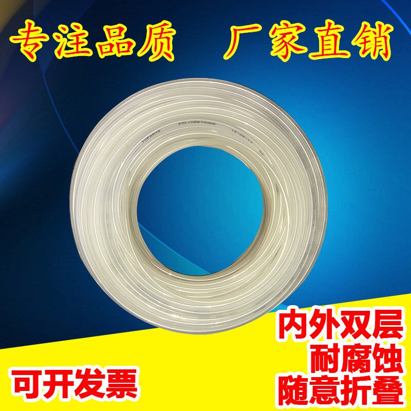 软8*5/10*6.5/11*8mm耐腐蚀双层加厚铁氟龙防爆油漆管涂料管油管