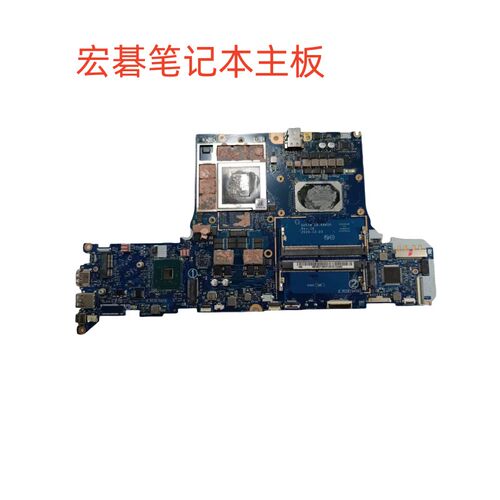 ACER 宏基 AN515-55 AN517-52 57 58 N20C1 主板置换原厂备件
