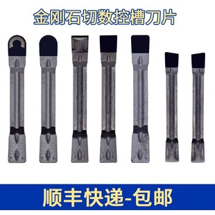 金刚石挖槽刀粒 PCD切槽刀片MGMN200 MGMN300 MGMN400 MRMN200