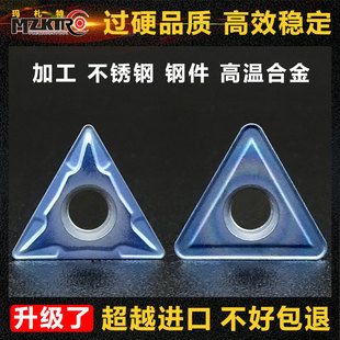 数控刀片TCMT090204TCMT11020408三角形内孔车刀片16T304加工钢件