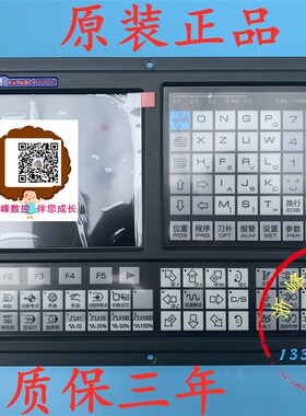 广数车床数控系统控制器GSK980TDC GS2000伺服驱动器电机套装