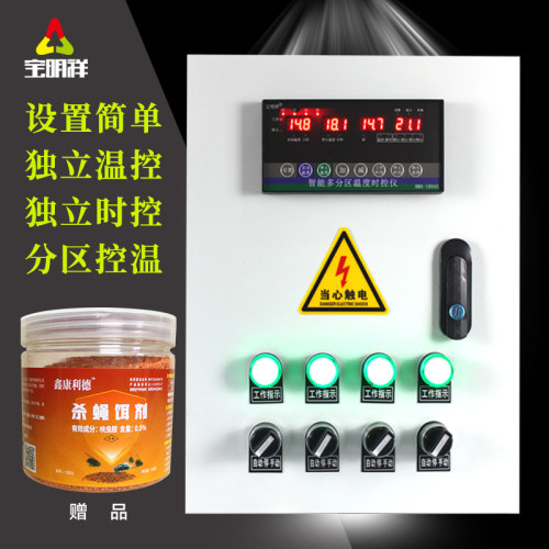 分区恒温温控箱养殖场专用风机温控器数显智能全自动温度控制器