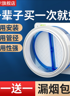 厨房烟道专用止逆阀抽油烟机排烟风管变径止回阀防烟宝单向止烟阀