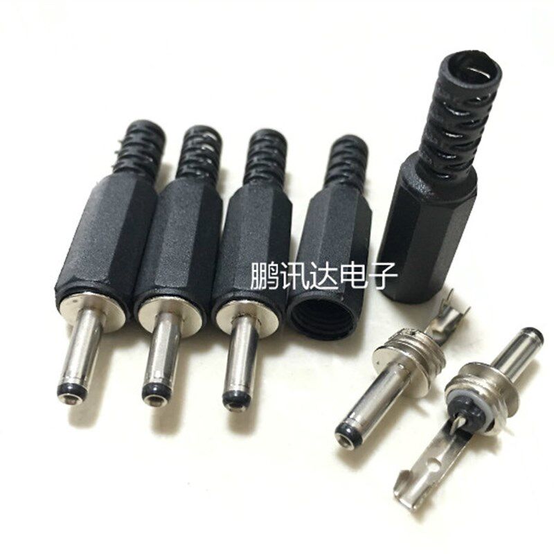 DIY公头3.5x1.3mm塑料壳 1.3芯 直流电源 DC公头 插头/DC接头