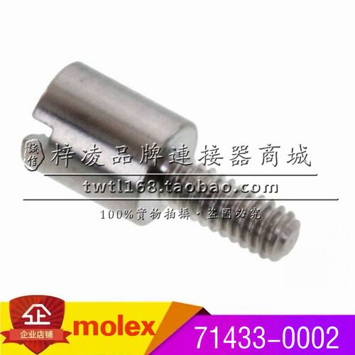 MOLEX 714330002 71433-0002 VHDCI 26P 36P 50P 68P 小68 螺丝