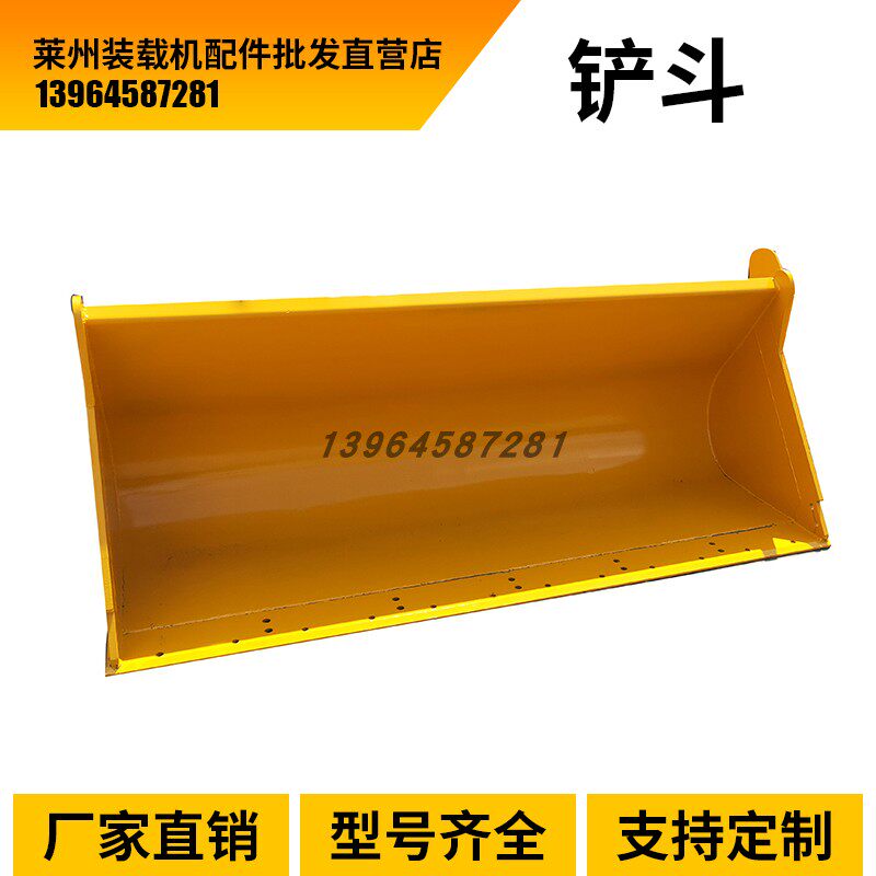 小装载机堆高机铲斗明宇山宇鲁宇鲁工莱工堆高机斗子料斗子铁斗子