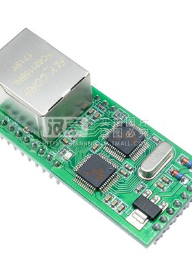 以太网TTL RS232串行TTL到TCP/IP RJ45转换器传输模块 TTL转换板
