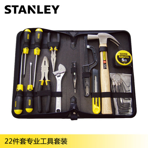 史丹利手动五金工具箱家用套装家庭维修电工工具包组合套礼品套装