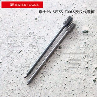 瑞士原装PB SWISS TOOLS梅花星型彩色批头PB C6L.400 系列