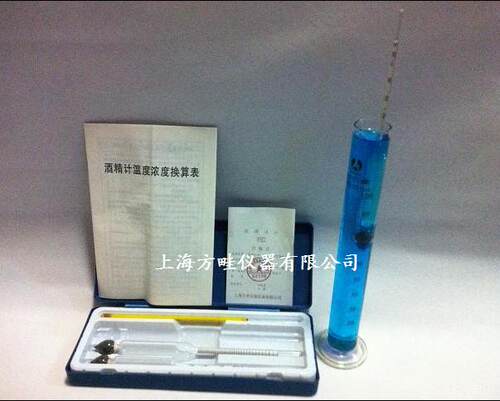 三支组酒精计 0-100酒精测试仪酿酒用 度酒精浓度计酒度计酒精表