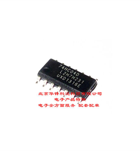 74HC04D LED显示屏芯片 贴片SOP14 六反相芯片 正品进口
