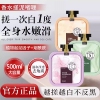 百姿汇去角质搓泥宝（3款任选）500ml