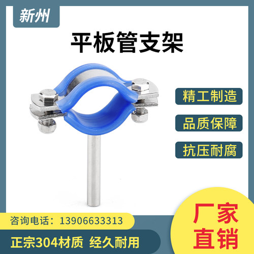 304不锈钢平板卡扣管支架焊柄固定钢管抱箍管夹水管卡子卡箍管卡