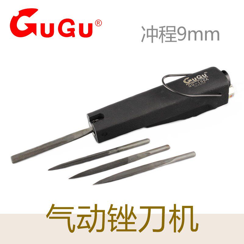 台湾GUGU直供 GU-100A便宜压铸厂重型往复式气动锉刀机强力m6大型