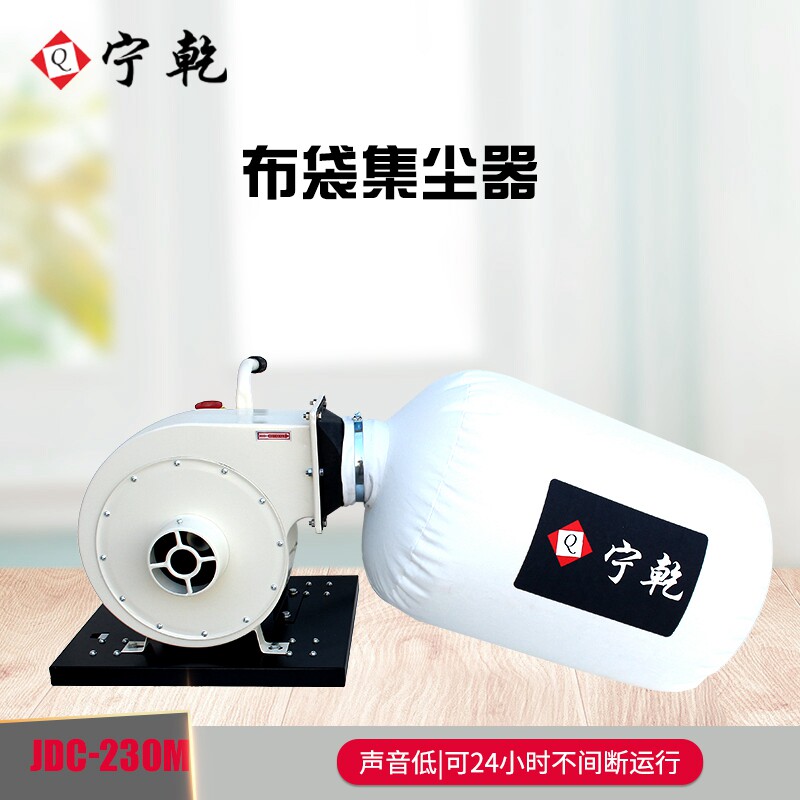 吸尘器工业用集尘器 小型木工布袋除尘器粉尘雕刻机工地设备风机