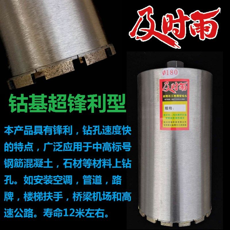 包邮及时雨钻头空调油烟机水管墙壁开孔器金刚石工程薄壁水钻钻头
