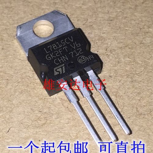 全新原装正品 L7815CV TO-220 三端稳压管