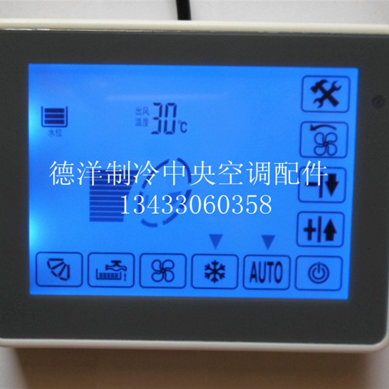 水冷冷风机空调变频器环保空调变频器水冷式空调变频控制器 220